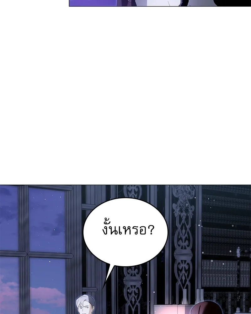 กำราบรักร้ายนายจอมพยศ ตอนที่ 52 รูปที่ 133