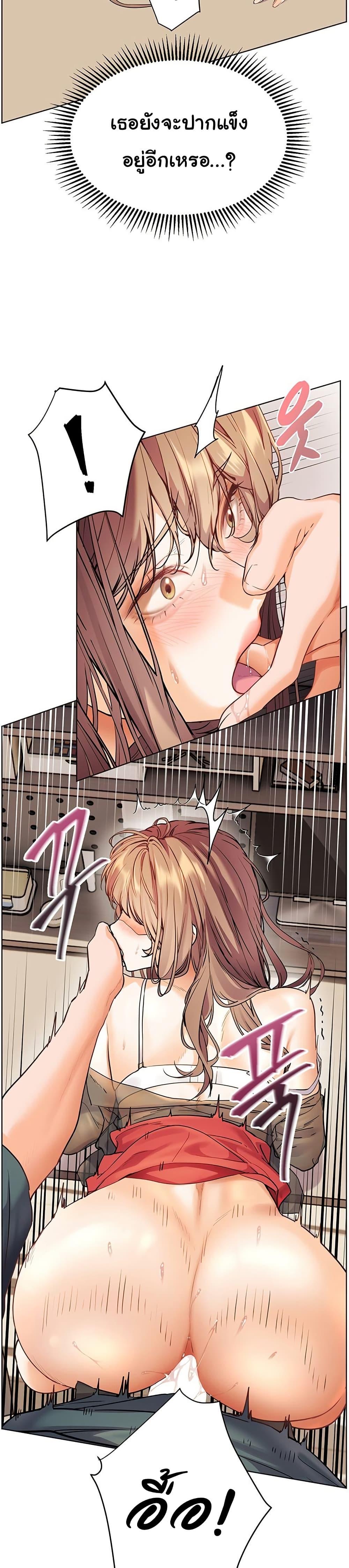 Doujin-Lc- อ่าน โดจิน มังฮวา เกาหลี ญี่ปุ่น จีน แปลไทย Teacher’s Efforts ตอนที่ 1 2 3 4 5 6 7 8 9 10 11 12 13 14 ฟรี ไม่มีโฆษณา อ่าน โดจิน Manhwa เกาหลี ญี่ปุ่น จีน เรามีครบ คัดมาให้เน้นๆ โดจิน 18+ รับประกันความฟินโดย  Doujin Lc