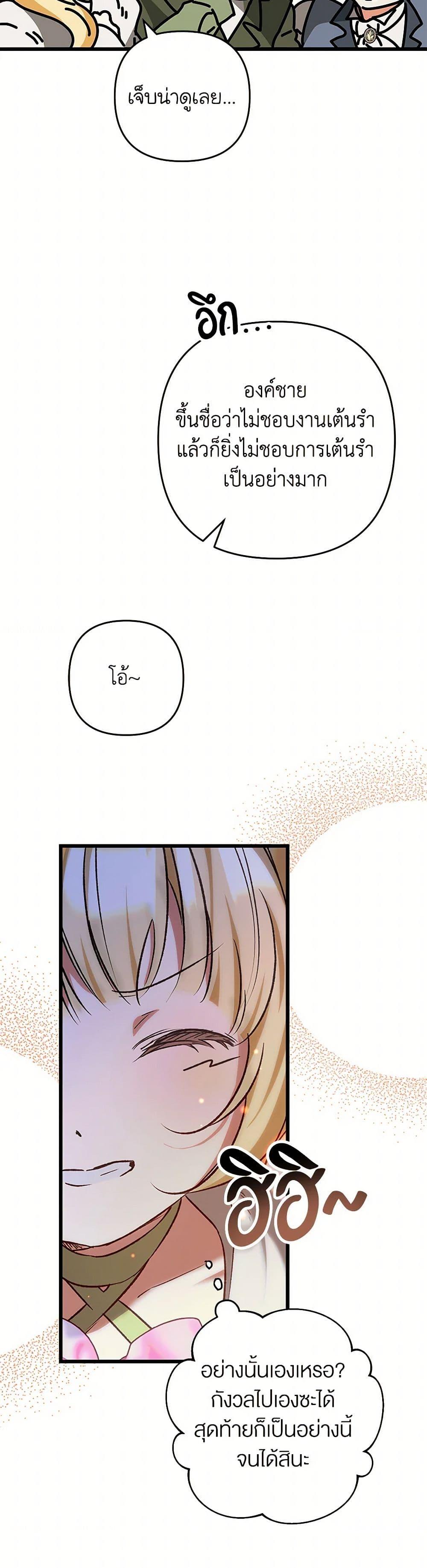 Manga-lc-com อ่านมังงะ อ่านการ์ตูน ออนไลน์ ฟรี The Male Lead Proposed to Me ตอนที่ 1 2 3 4 5 6 7 8 9 10 11 12 13 14 ฟรี ไม่มีโฆษณา Manga-lc - อ่าน มังงะ อ่าน การ์ตูน ออนไลน์ อ่านมังงะ ฟรี