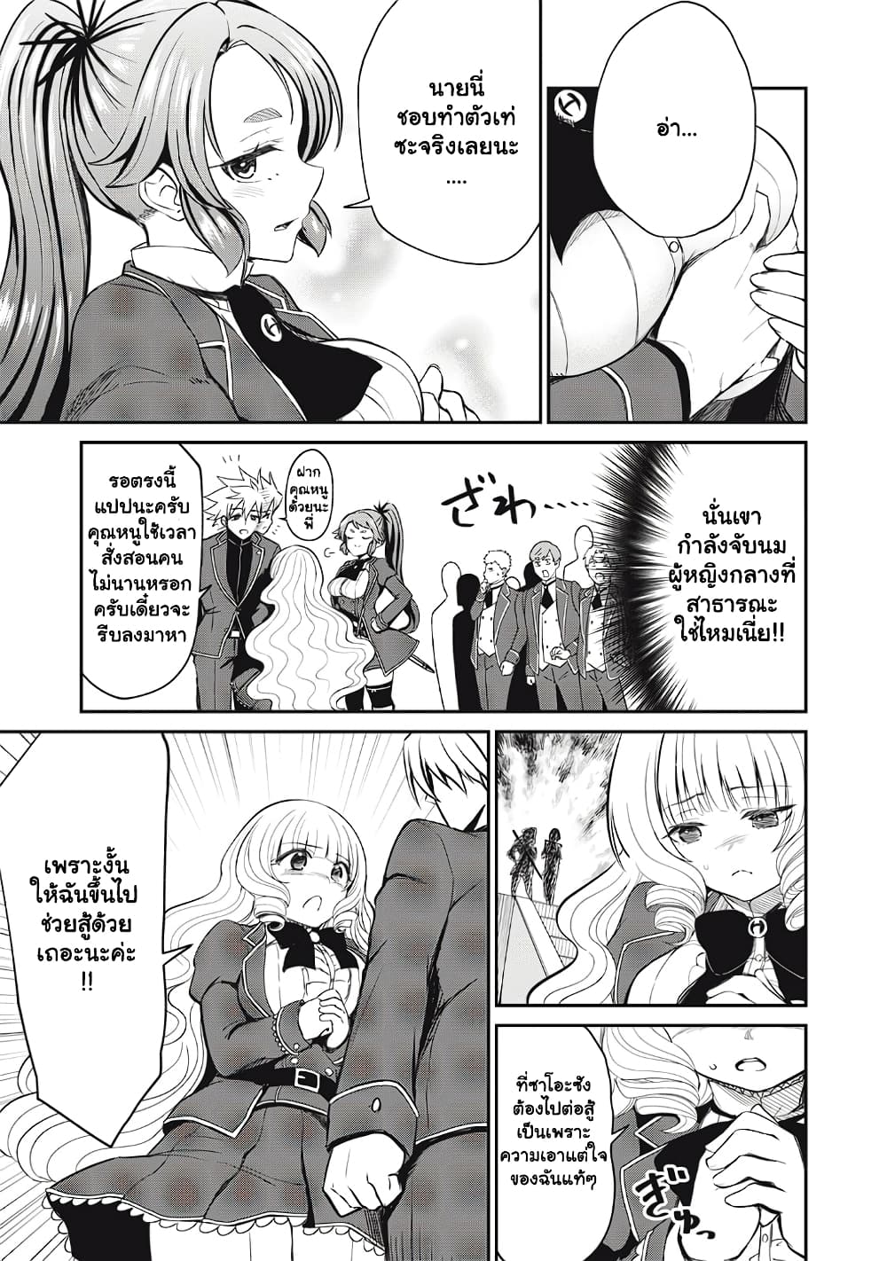 Manga-lc-com อ่านมังงะ อ่านการ์ตูน ออนไลน์ ฟรี Isekai Koushoku Musou Roku – Isekai Tensei no Chie to Chikar ตอนที่ 1 2 3 4 5 6 7 8 9 10 11 12 13 14 ฟรี ไม่มีโฆษณา Manga-lc - อ่าน มังงะ อ่าน การ์ตูน ออนไลน์ อ่านมังงะ ฟรี