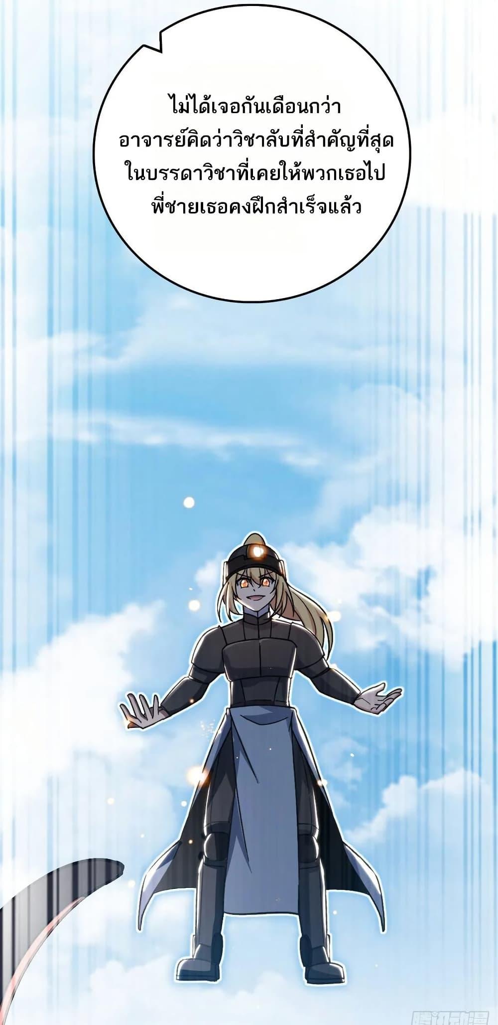 Manga-lc-com อ่านมังงะ อ่านการ์ตูน ออนไลน์ ฟรี My Master Only Breaks Through Every Time the Limit Is Reached ตอนที่ 1 2 3 4 5 6 7 8 9 10 11 12 13 14 ฟรี ไม่มีโฆษณา Manga-lc - อ่าน มังงะ อ่าน การ์ตูน ออนไลน์ อ่านมังงะ ฟรี