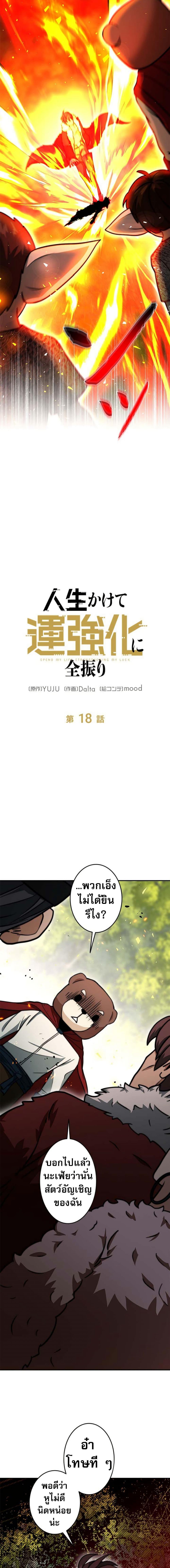 Manga-lc-com อ่านมังงะ อ่านการ์ตูน ออนไลน์ ฟรี Putting My Life on the Line, I Go All-in on Luck Enhancement ตอนที่ 1 2 3 4 5 6 7 8 9 10 11 12 13 14 ฟรี ไม่มีโฆษณา Manga-lc - อ่าน มังงะ อ่าน การ์ตูน ออนไลน์ อ่านมังงะ ฟรี