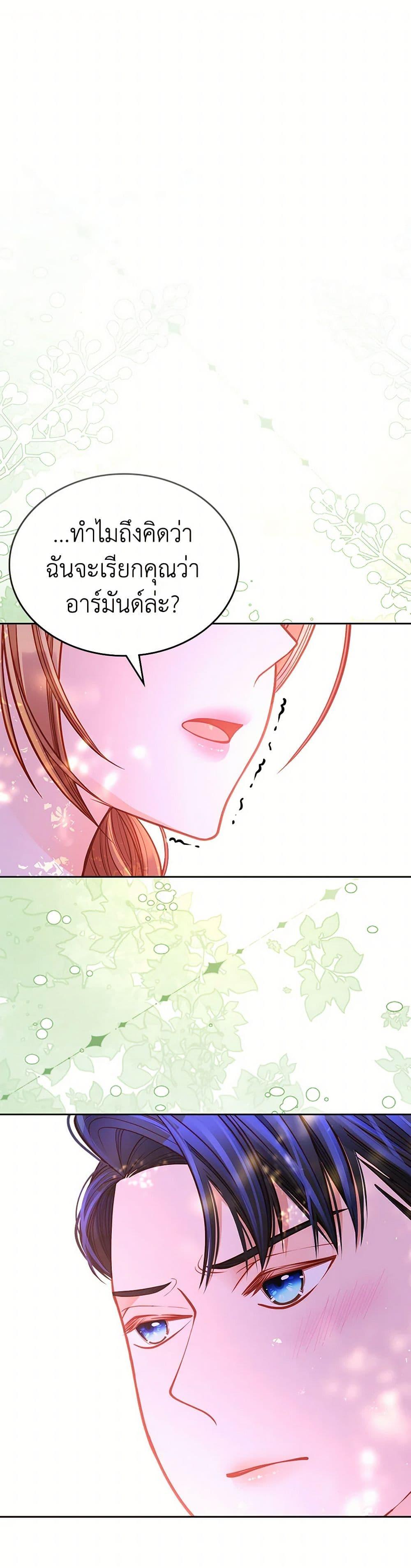 Manga-lc-com อ่านมังงะ อ่านการ์ตูน ออนไลน์ ฟรี The Duchess’s Secret Dressing Room ตอนที่ 1 2 3 4 5 6 7 8 9 10 11 12 13 14 ฟรี ไม่มีโฆษณา Manga-lc - อ่าน มังงะ อ่าน การ์ตูน ออนไลน์ อ่านมังงะ ฟรี