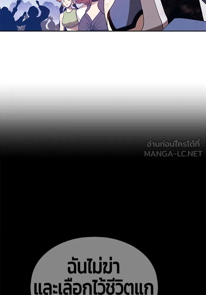 +99 ท่อนไม้พร้อมบวก ตอนที่ 82 (จบ ss1) รูปที่ 522