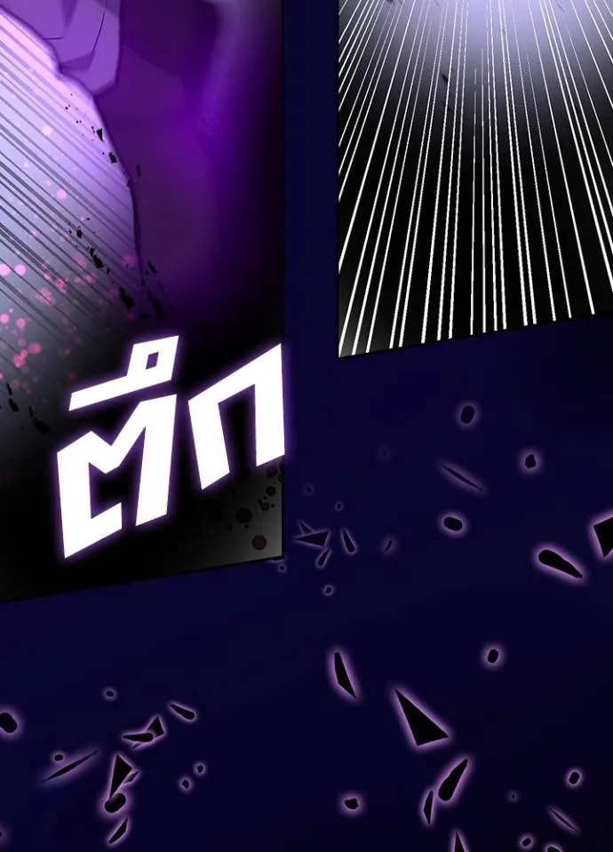 เป้าหมายครั้งที่ 2 ตอนที่ 9 รูปที่ 86