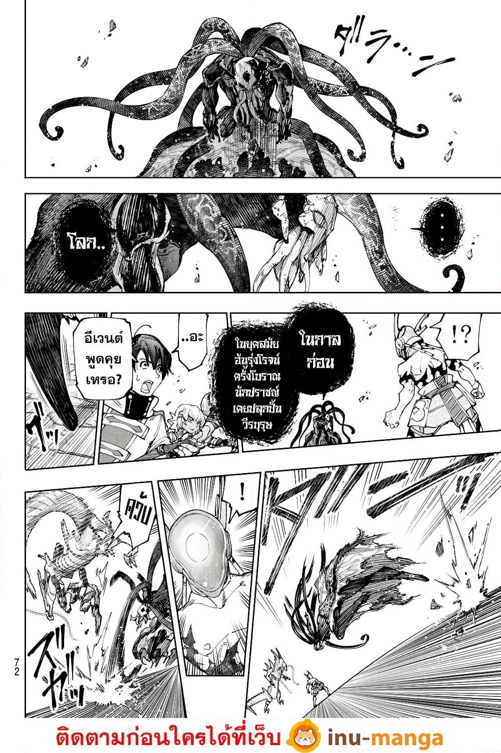 Manga-lc-com อ่านมังงะ อ่านการ์ตูน ออนไลน์ ฟรี Shangri-La Frontier ตอนที่ 1 2 3 4 5 6 7 8 9 10 11 12 13 14 ฟรี ไม่มีโฆษณา Manga-lc - อ่าน มังงะ อ่าน การ์ตูน ออนไลน์ อ่านมังงะ ฟรี