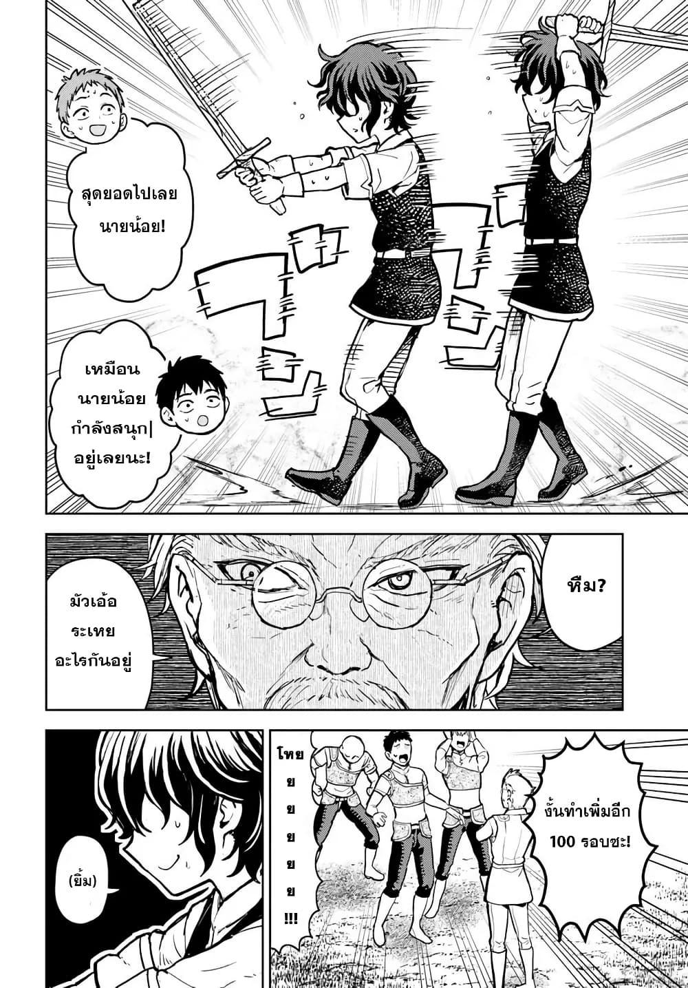 Manga-lc-com อ่านมังงะ อ่านการ์ตูน ออนไลน์ ฟรี I Was Reincarnated as the Villain With Evil Eyes, so I Aim to Be a Mob Character ตอนที่ 1 2 3 4 5 6 7 8 9 10 11 12 13 14 ฟรี ไม่มีโฆษณา Manga-lc - อ่าน มังงะ อ่าน การ์ตูน ออนไลน์ อ่านมังงะ ฟรี