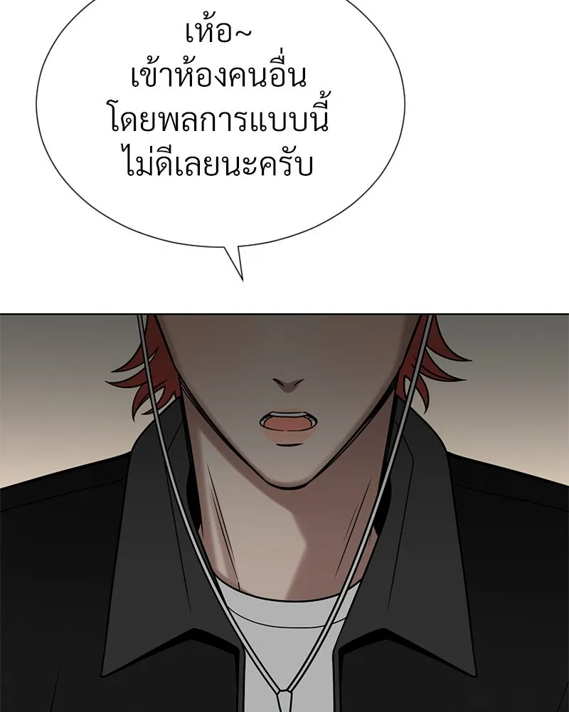 Level One Dreamersbrผู้ชนะรักนี้ต้องเป็น ตอนที่ 32 รูปที่ 25