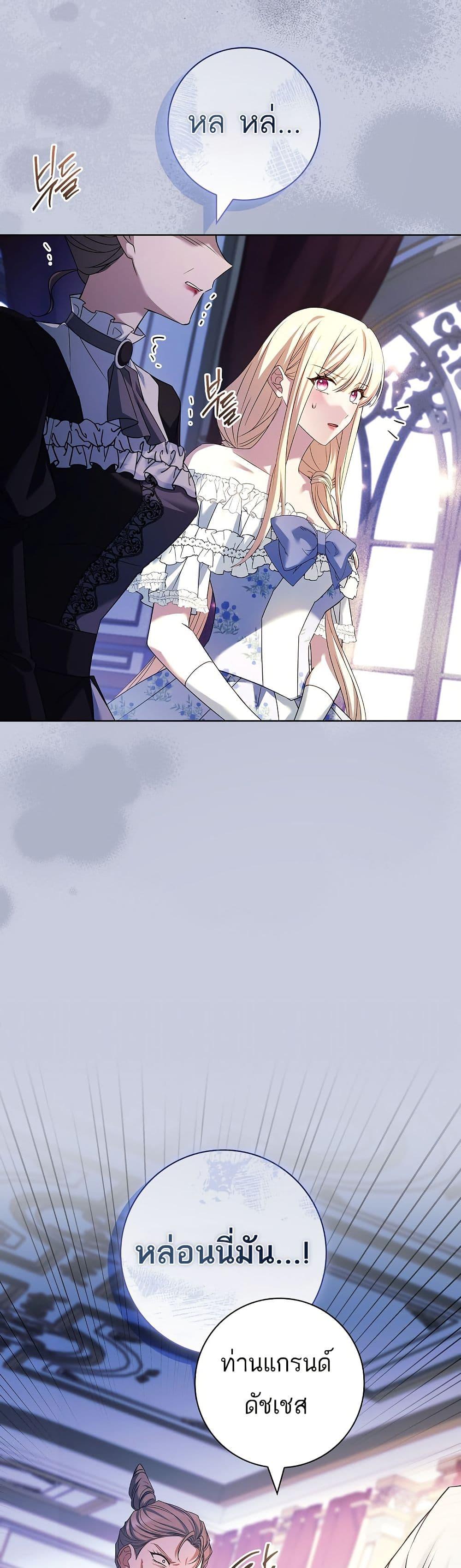 Manga-lc-com อ่านมังงะ อ่านการ์ตูน ออนไลน์ ฟรี Honey, Why Can’t We Get a Divorce ตอนที่ 1 2 3 4 5 6 7 8 9 10 11 12 13 14 ฟรี ไม่มีโฆษณา Manga-lc - อ่าน มังงะ อ่าน การ์ตูน ออนไลน์ อ่านมังงะ ฟรี