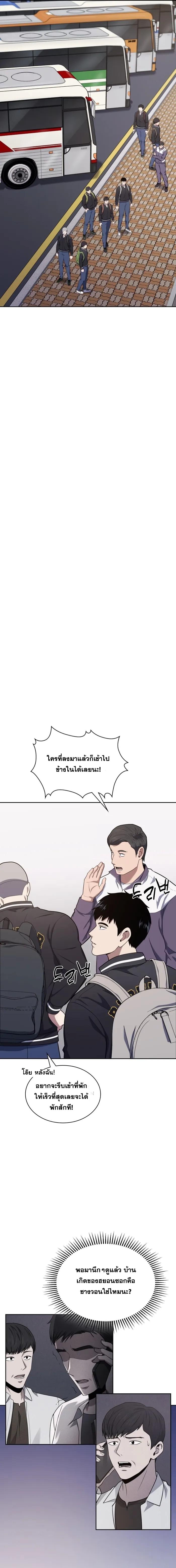 Manga-lc-com อ่านมังงะ อ่านการ์ตูน ออนไลน์ ฟรี Police Returner’s Reset Life ตอนที่ 1 2 3 4 5 6 7 8 9 10 11 12 13 14 ฟรี ไม่มีโฆษณา Manga-lc - อ่าน มังงะ อ่าน การ์ตูน ออนไลน์ อ่านมังงะ ฟรี