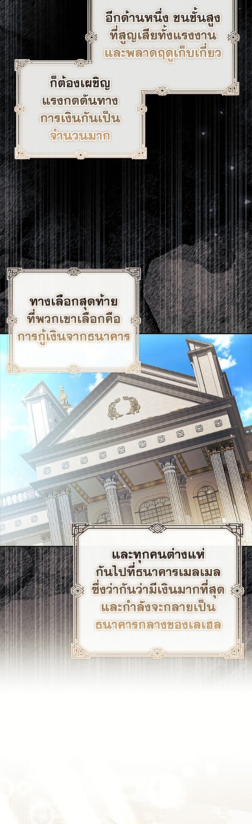 Manga-lc-com อ่านมังงะ อ่านการ์ตูน ออนไลน์ ฟรี I Adopted A Villainous Dad ตอนที่ 1 2 3 4 5 6 7 8 9 10 11 12 13 14 ฟรี ไม่มีโฆษณา Manga-lc - อ่าน มังงะ อ่าน การ์ตูน ออนไลน์ อ่านมังงะ ฟรี