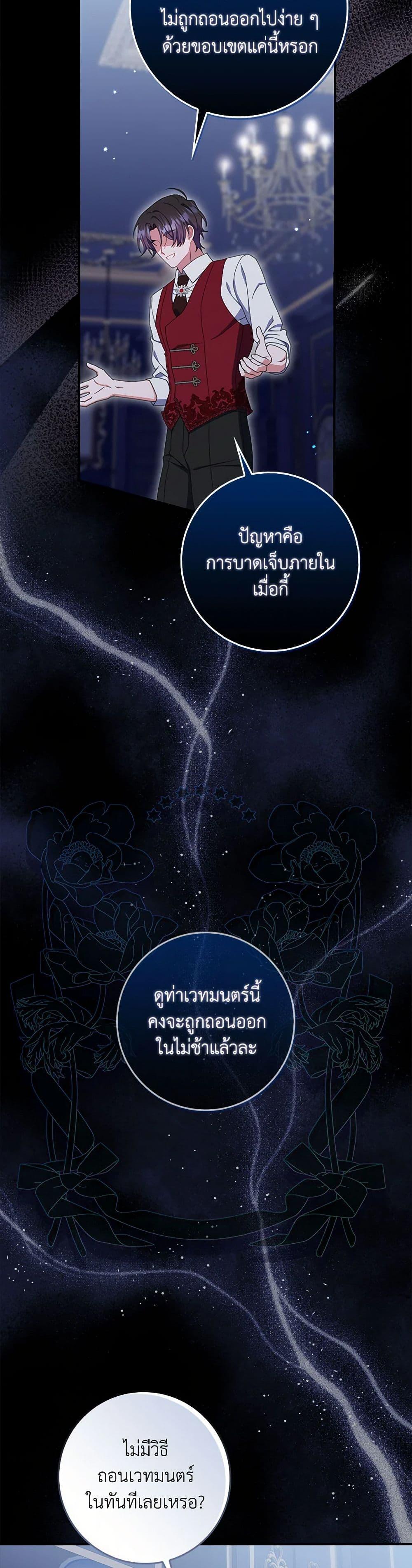 Manga-lc-com อ่านมังงะ อ่านการ์ตูน ออนไลน์ ฟรี I Listened to My Husband and Brought In a Lover ตอนที่ 1 2 3 4 5 6 7 8 9 10 11 12 13 14 ฟรี ไม่มีโฆษณา Manga-lc - อ่าน มังงะ อ่าน การ์ตูน ออนไลน์ อ่านมังงะ ฟรี