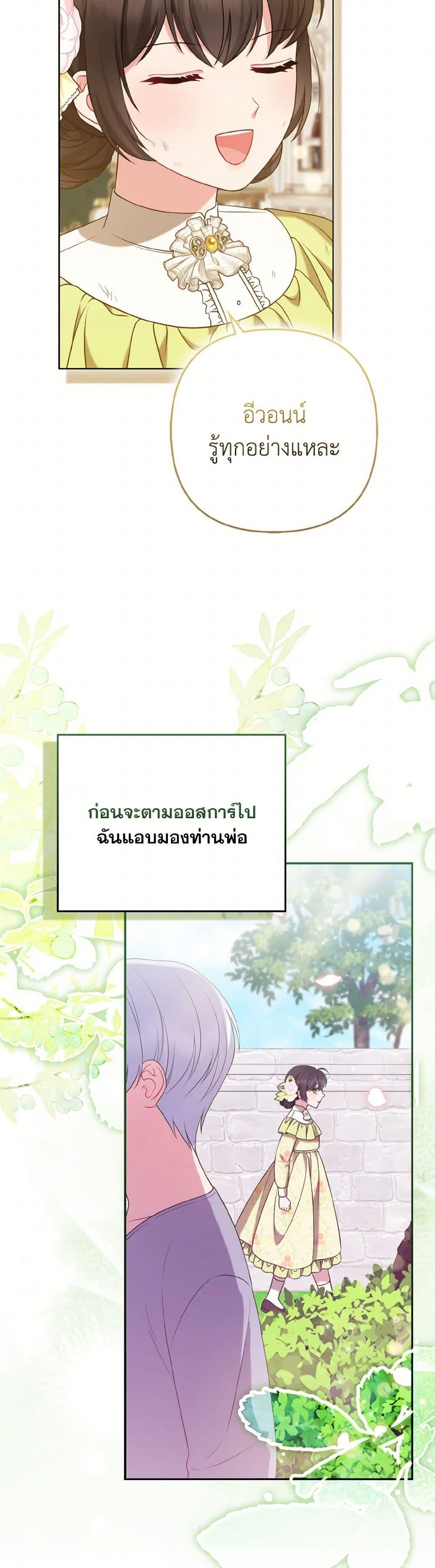 Manga-lc-com อ่านมังงะ อ่านการ์ตูน ออนไลน์ ฟรี So I Married An Abandoned Crown Prince ตอนที่ 1 2 3 4 5 6 7 8 9 10 11 12 13 14 ฟรี ไม่มีโฆษณา Manga-lc - อ่าน มังงะ อ่าน การ์ตูน ออนไลน์ อ่านมังงะ ฟรี