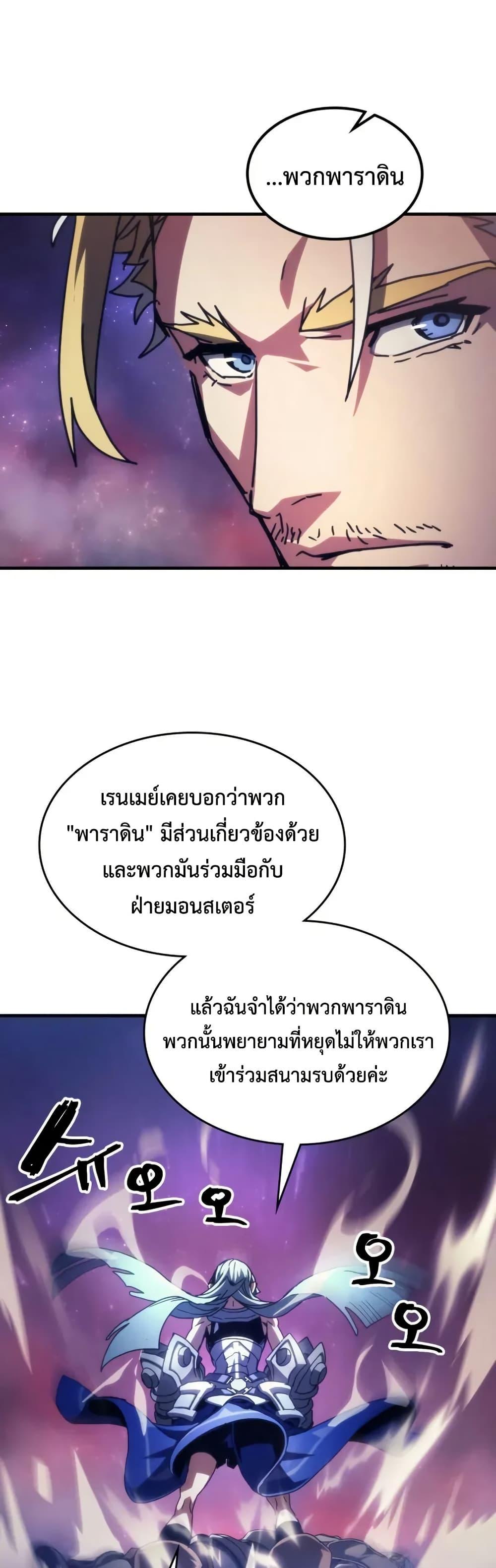 Manga-lc-com อ่านมังงะ อ่านการ์ตูน ออนไลน์ ฟรี Mr Devourer, Please Act Like a Final Boss ตอนที่ 1 2 3 4 5 6 7 8 9 10 11 12 13 14 ฟรี ไม่มีโฆษณา Manga-lc - อ่าน มังงะ อ่าน การ์ตูน ออนไลน์ อ่านมังงะ ฟรี