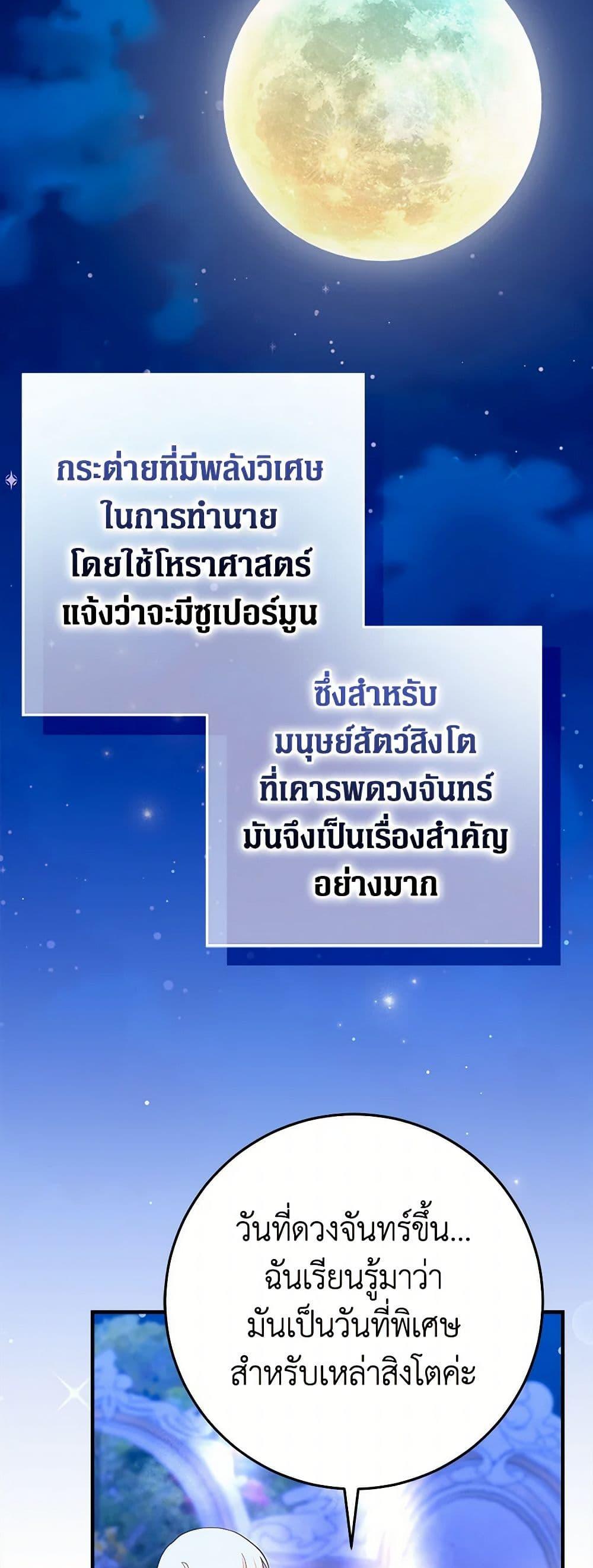 Manga-lc-com อ่านมังงะ อ่านการ์ตูน ออนไลน์ ฟรี Lady Blue Bird of the White Lion Family ตอนที่ 1 2 3 4 5 6 7 8 9 10 11 12 13 14 ฟรี ไม่มีโฆษณา Manga-lc - อ่าน มังงะ อ่าน การ์ตูน ออนไลน์ อ่านมังงะ ฟรี