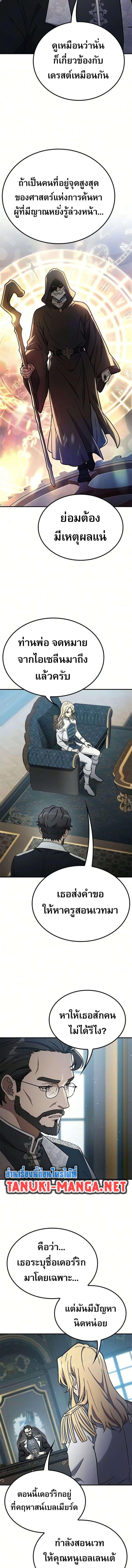 Manga-lc-com อ่านมังงะ อ่านการ์ตูน ออนไลน์ ฟรี Noble Lady Reformation Guide ตอนที่ 1 2 3 4 5 6 7 8 9 10 11 12 13 14 ฟรี ไม่มีโฆษณา Manga-lc - อ่าน มังงะ อ่าน การ์ตูน ออนไลน์ อ่านมังงะ ฟรี