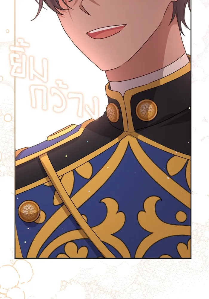 เกิดใหม่คราวนี้ ขอเป็นคนดีดูสักครั้ง ตอนที่ 15 รูปที่ 121