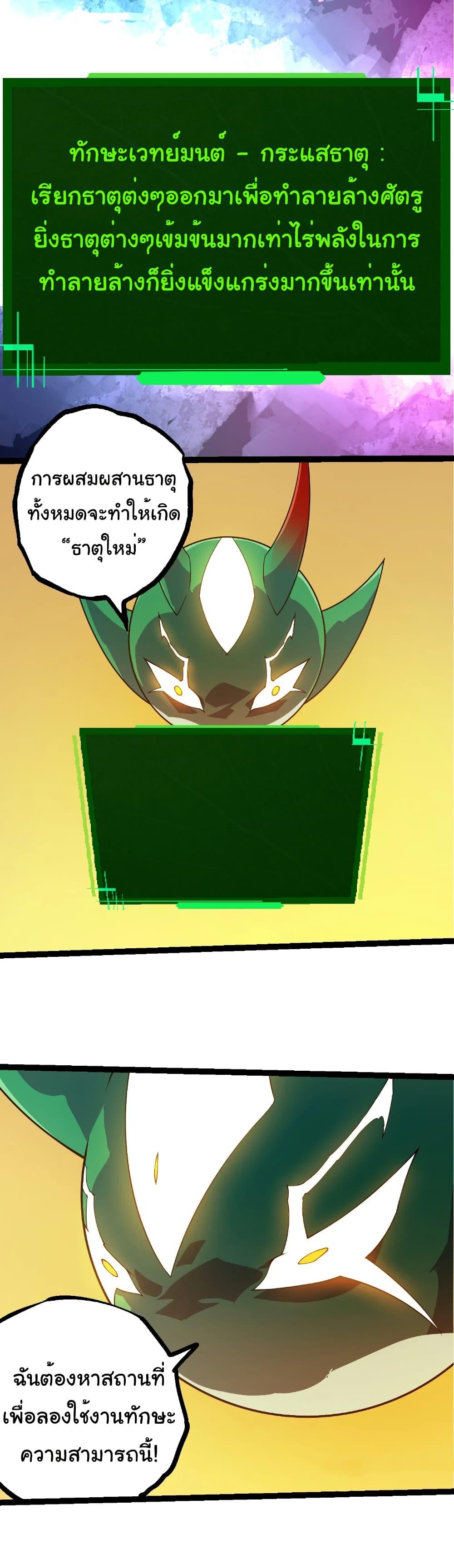 Manga-lc-com อ่านมังงะ อ่านการ์ตูน ออนไลน์ ฟรี Evolution from the Big Tree ตอนที่ 1 2 3 4 5 6 7 8 9 10 11 12 13 14 ฟรี ไม่มีโฆษณา Manga-lc - อ่าน มังงะ อ่าน การ์ตูน ออนไลน์ อ่านมังงะ ฟรี