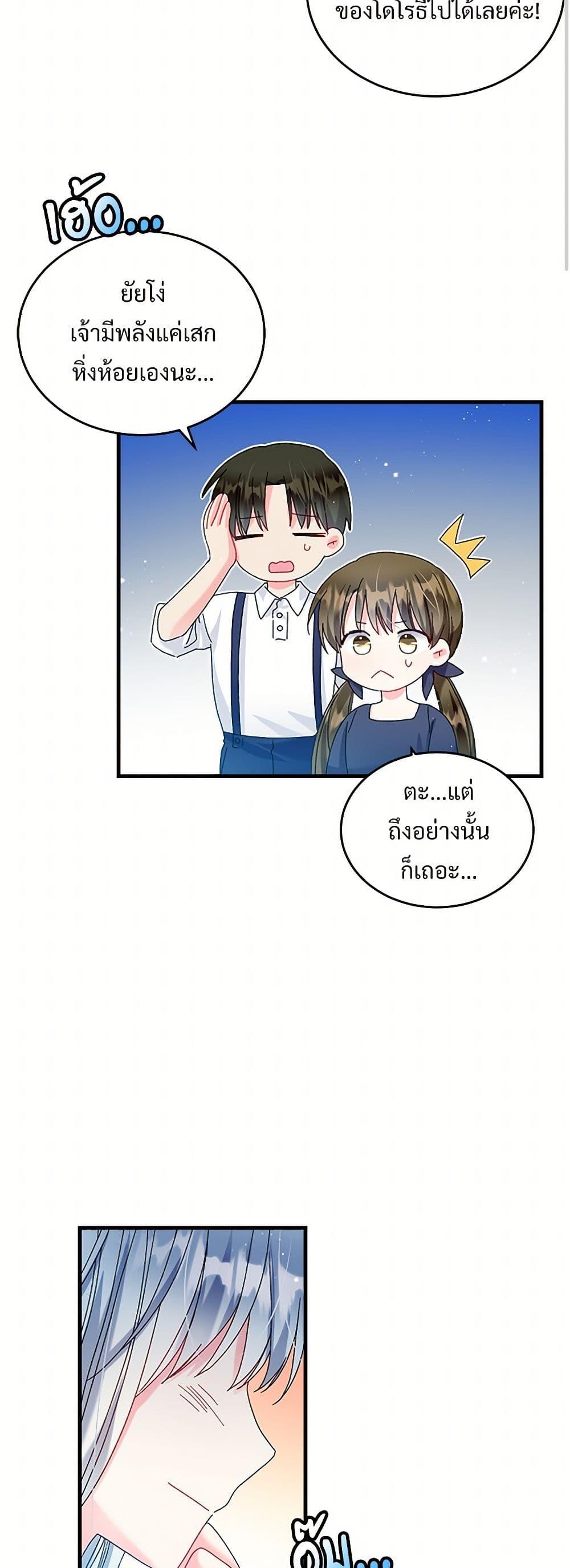 Manga-lc-com อ่านมังงะ อ่านการ์ตูน ออนไลน์ ฟรี The Lady’s Butler ตอนที่ 1 2 3 4 5 6 7 8 9 10 11 12 13 14 ฟรี ไม่มีโฆษณา Manga-lc - อ่าน มังงะ อ่าน การ์ตูน ออนไลน์ อ่านมังงะ ฟรี