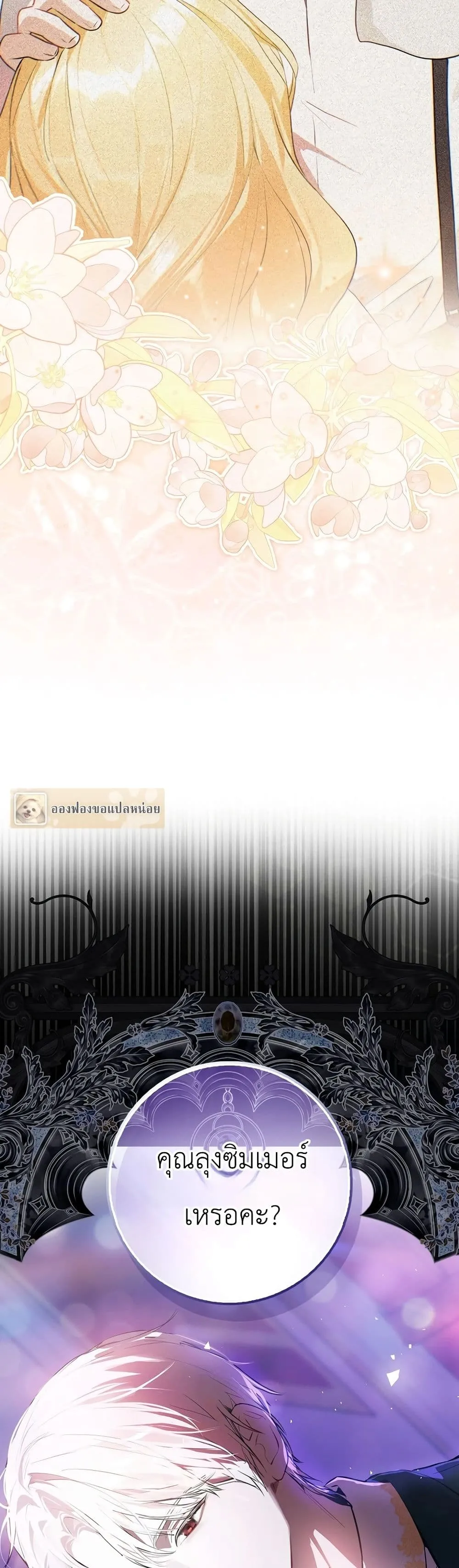 Manga-lc-com อ่านมังงะ อ่านการ์ตูน ออนไลน์ ฟรี Marked as the Tyrant’s Daughter-in-Law ตอนที่ 1 2 3 4 5 6 7 8 9 10 11 12 13 14 ฟรี ไม่มีโฆษณา Manga-lc - อ่าน มังงะ อ่าน การ์ตูน ออนไลน์ อ่านมังงะ ฟรี