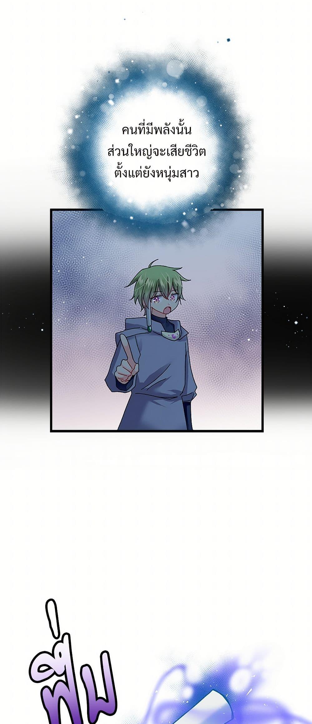 Manga-lc-com อ่านมังงะ อ่านการ์ตูน ออนไลน์ ฟรี The Lady’s Butler ตอนที่ 1 2 3 4 5 6 7 8 9 10 11 12 13 14 ฟรี ไม่มีโฆษณา Manga-lc - อ่าน มังงะ อ่าน การ์ตูน ออนไลน์ อ่านมังงะ ฟรี