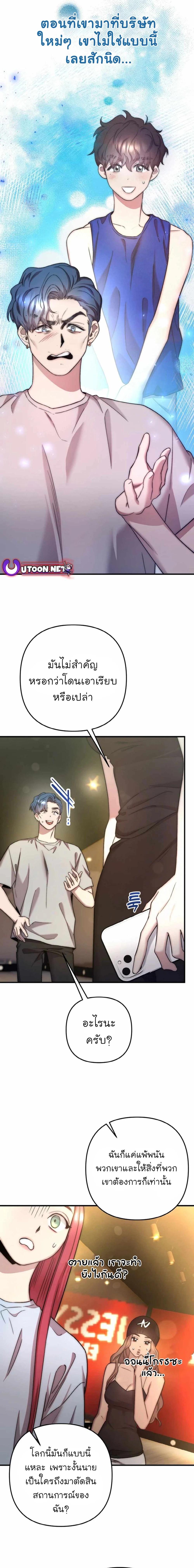 Manga-lc-com อ่านมังงะ อ่านการ์ตูน ออนไลน์ ฟรี Acting Genius, TOP Idol! ตอนที่ 1 2 3 4 5 6 7 8 9 10 11 12 13 14 ฟรี ไม่มีโฆษณา Manga-lc - อ่าน มังงะ อ่าน การ์ตูน ออนไลน์ อ่านมังงะ ฟรี