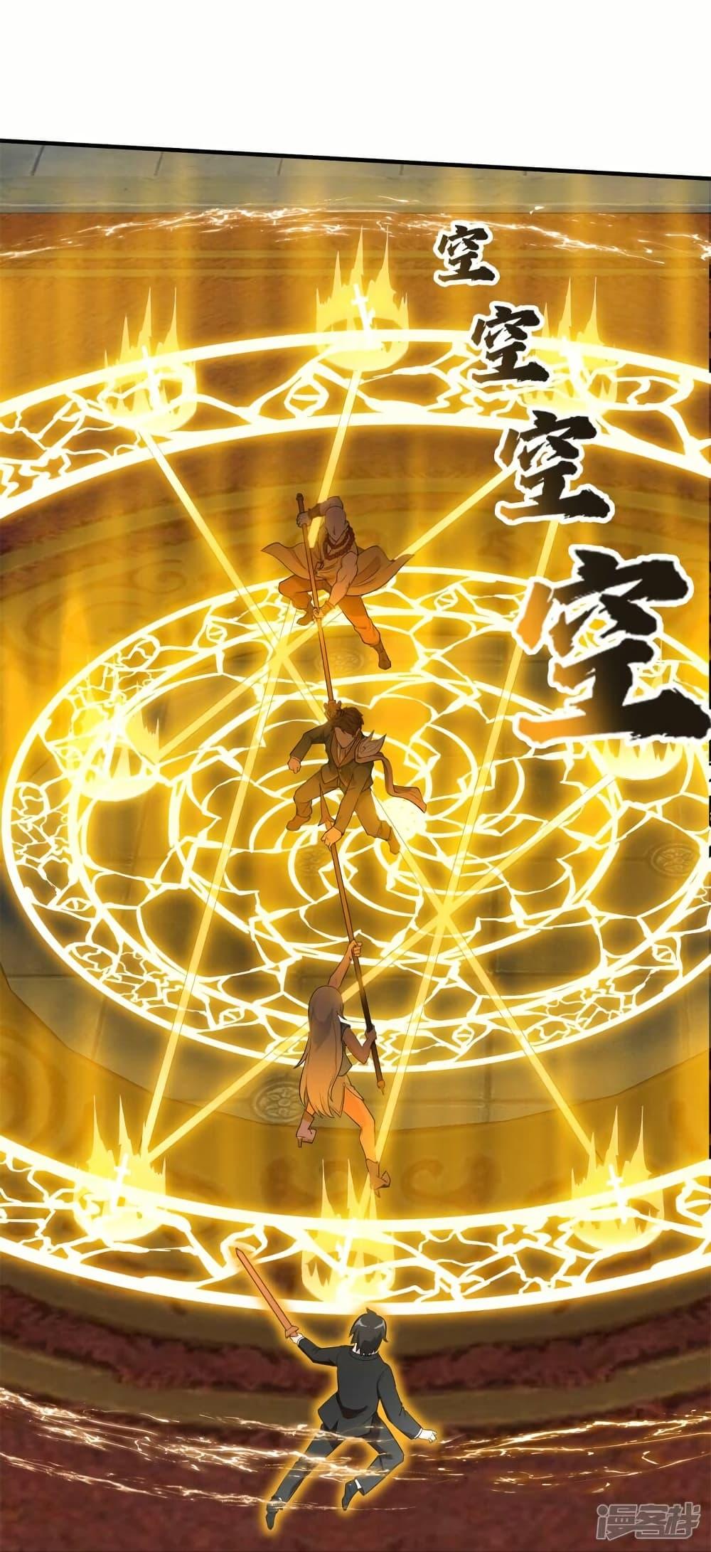 Manga-lc-com อ่านมังงะ อ่านการ์ตูน ออนไลน์ ฟรี Eternal god King ตอนที่ 1 2 3 4 5 6 7 8 9 10 11 12 13 14 ฟรี ไม่มีโฆษณา Manga-lc - อ่าน มังงะ อ่าน การ์ตูน ออนไลน์ อ่านมังงะ ฟรี