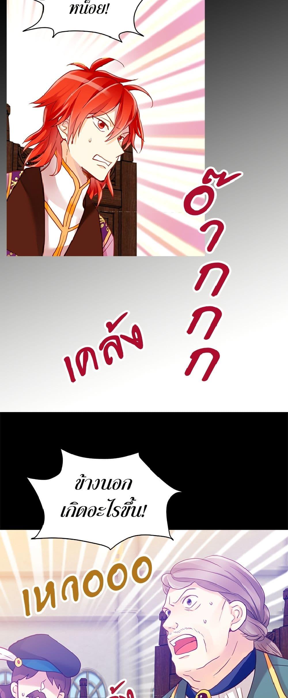 Manga-lc-com อ่านมังงะ อ่านการ์ตูน ออนไลน์ ฟรี Isekai Empress ตอนที่ 1 2 3 4 5 6 7 8 9 10 11 12 13 14 ฟรี ไม่มีโฆษณา Manga-lc - อ่าน มังงะ อ่าน การ์ตูน ออนไลน์ อ่านมังงะ ฟรี