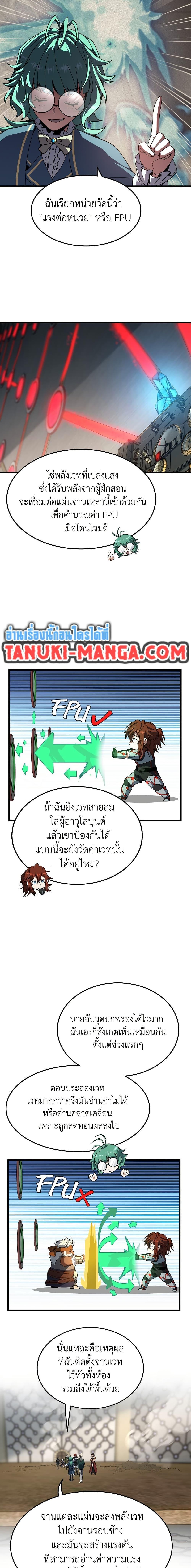 Manga-lc-com อ่านมังงะ อ่านการ์ตูน ออนไลน์ ฟรี The Beginning After the End ตอนที่ 1 2 3 4 5 6 7 8 9 10 11 12 13 14 ฟรี ไม่มีโฆษณา Manga-lc - อ่าน มังงะ อ่าน การ์ตูน ออนไลน์ อ่านมังงะ ฟรี