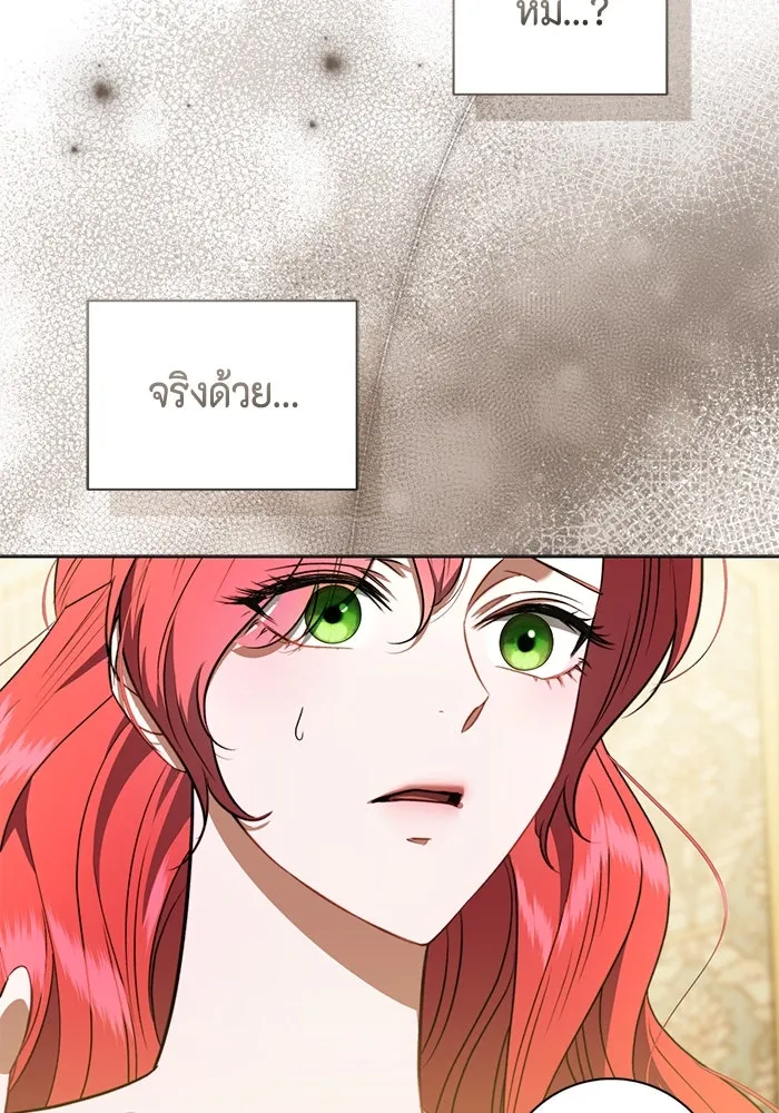 ขอวิธีส่งสามีลงนรก ตอนที่ 37 รูปที่ 52