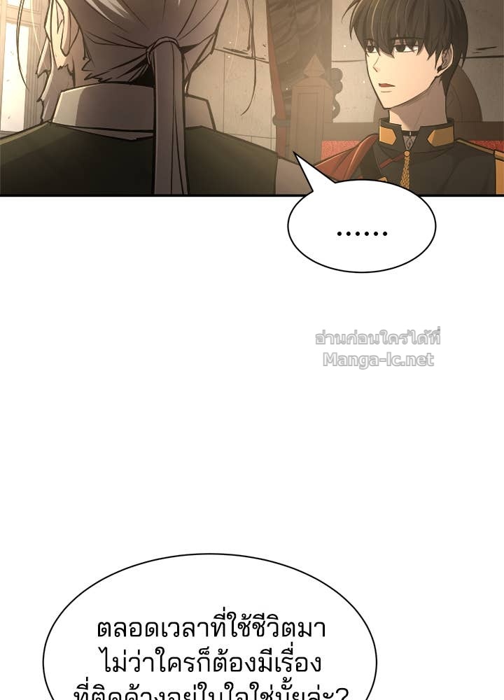 Doujin-Lc- อ่าน โดจิน มังฮวา เกาหลี ญี่ปุ่น จีน แปลไทย ผู้พิชิตเกมป้องกันฐาน ตอนที่ 1 2 3 4 5 6 7 8 9 10 11 12 13 14 ฟรี ไม่มีโฆษณา อ่าน โดจิน Manhwa เกาหลี ญี่ปุ่น จีน เรามีครบ คัดมาให้เน้นๆ โดจิน 18+ รับประกันความฟินโดย Doujin Lc