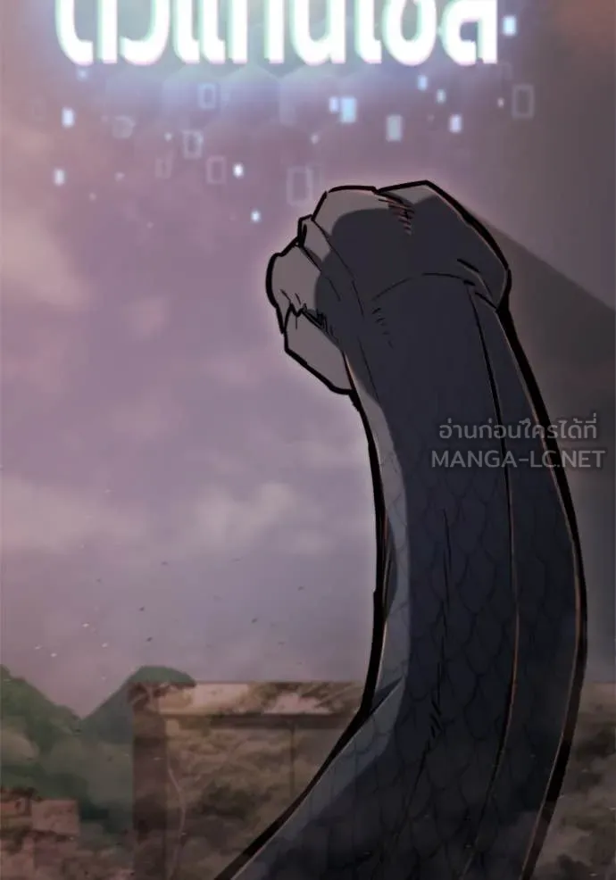 โกดังลับหลังโลกแตก ตอนที่ 39 รูปที่ 84