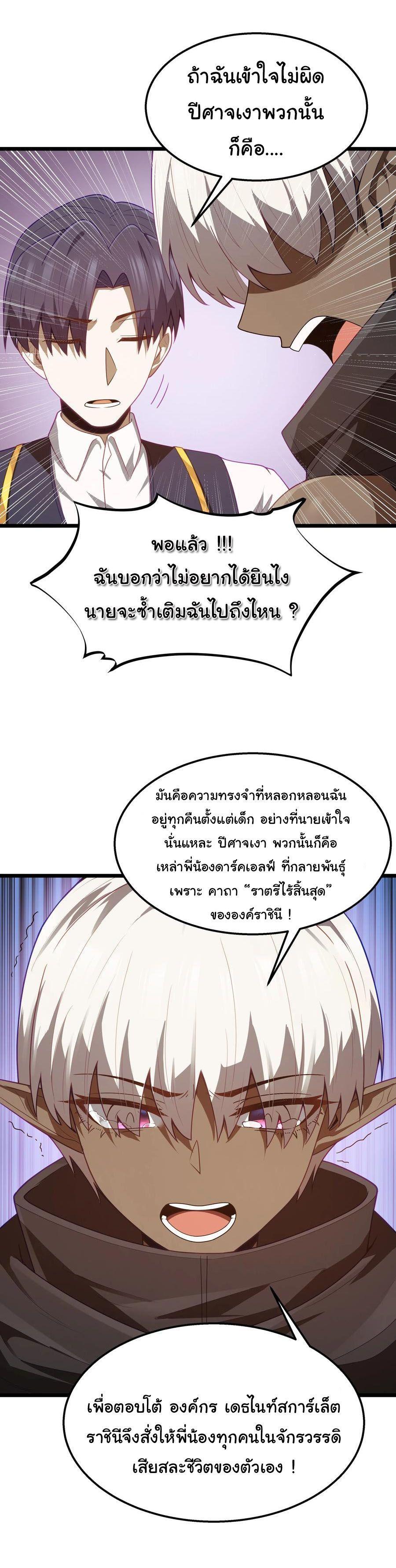 Manga-lc-com อ่านมังงะ อ่านการ์ตูน ออนไลน์ ฟรี This Hero is a Money Supremacist ตอนที่ 1 2 3 4 5 6 7 8 9 10 11 12 13 14 ฟรี ไม่มีโฆษณา Manga-lc - อ่าน มังงะ อ่าน การ์ตูน ออนไลน์ อ่านมังงะ ฟรี