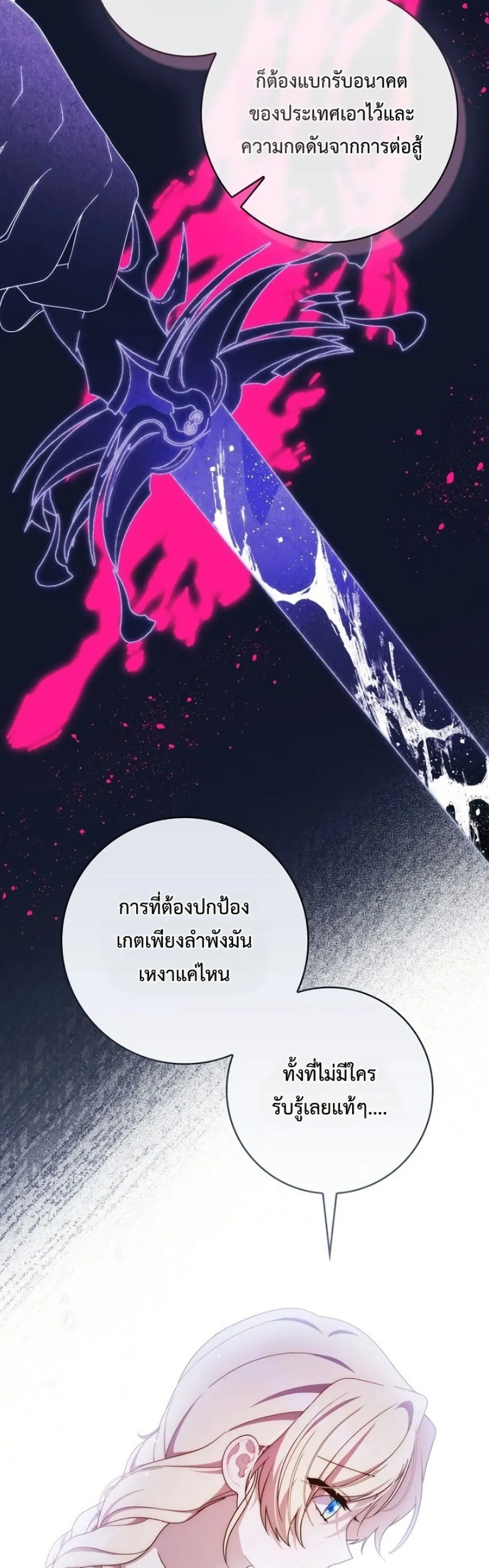 Manga-lc-com อ่านมังงะ อ่านการ์ตูน ออนไลน์ ฟรี The Emperor’s Marriage Scam ตอนที่ 1 2 3 4 5 6 7 8 9 10 11 12 13 14 ฟรี ไม่มีโฆษณา Manga-lc - อ่าน มังงะ อ่าน การ์ตูน ออนไลน์ อ่านมังงะ ฟรี