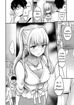 Doujin-Lc- อ่าน โดจิน มังฮวา เกาหลี ญี่ปุ่น จีน แปลไทย จะดูเเลให้เองค่ะคุณครู[Saikidou] (Blue Archive) ตอนที่ 1 2 3 4 5 6 7 8 9 10 11 12 13 14 ฟรี ไม่มีโฆษณา อ่าน โดจิน Manhwa เกาหลี ญี่ปุ่น จีน เรามีครบ คัดมาให้เน้นๆ โดจิน 18+ รับประกันความฟินโดย  Doujin Lc