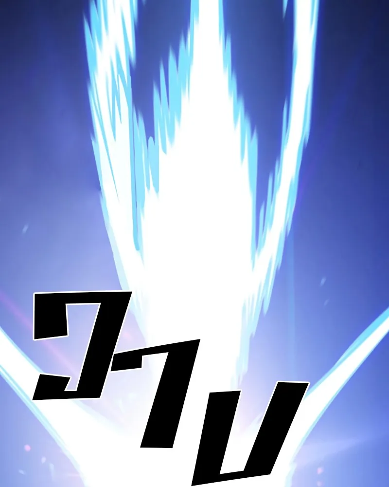 Player ตอนที่ 115 รูปที่ 121