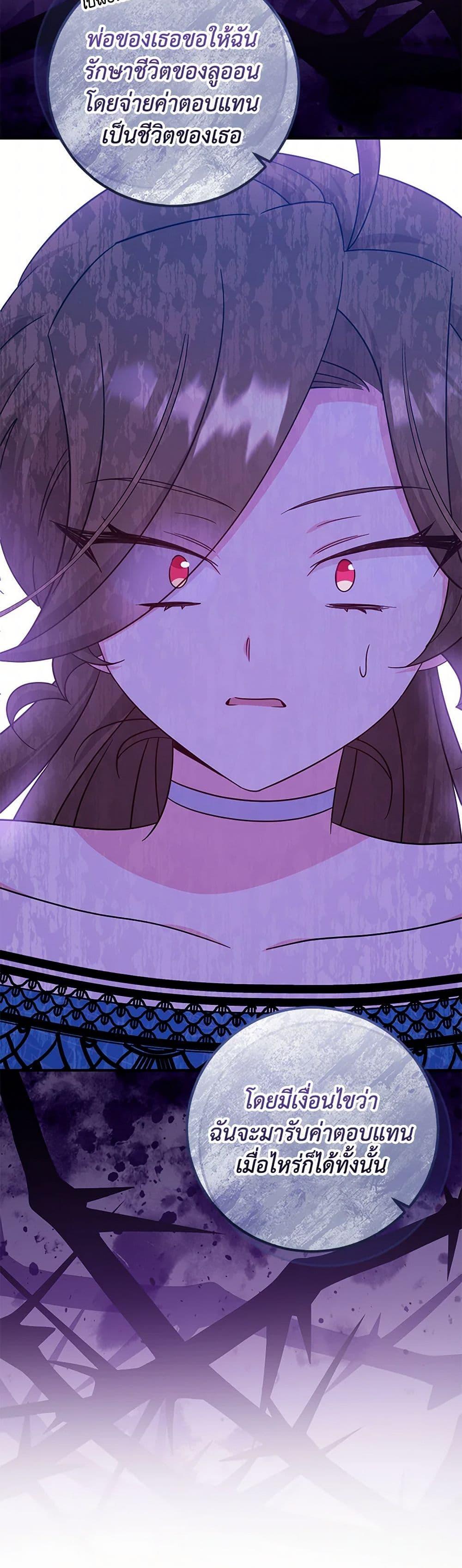 Manga-lc-com อ่านมังงะ อ่านการ์ตูน ออนไลน์ ฟรี Baby Pharmacist Princess ตอนที่ 1 2 3 4 5 6 7 8 9 10 11 12 13 14 ฟรี ไม่มีโฆษณา Manga-lc - อ่าน มังงะ อ่าน การ์ตูน ออนไลน์ อ่านมังงะ ฟรี