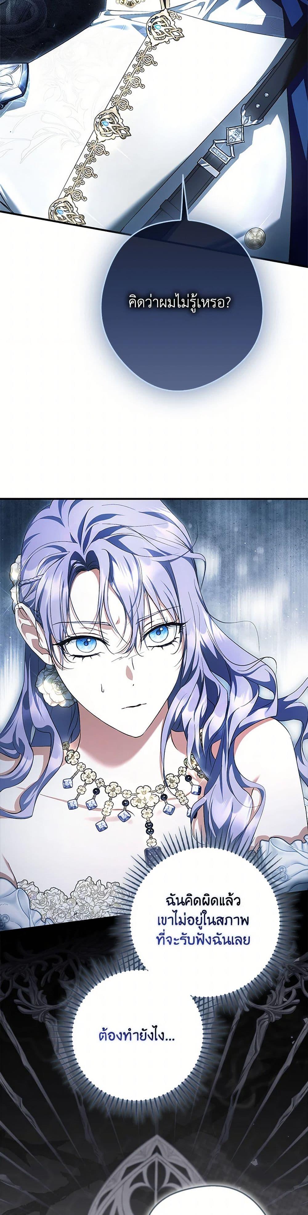 Manga-lc-com อ่านมังงะ อ่านการ์ตูน ออนไลน์ ฟรี An Extra Stole the Male Leads ตอนที่ 1 2 3 4 5 6 7 8 9 10 11 12 13 14 ฟรี ไม่มีโฆษณา Manga-lc - อ่าน มังงะ อ่าน การ์ตูน ออนไลน์ อ่านมังงะ ฟรี