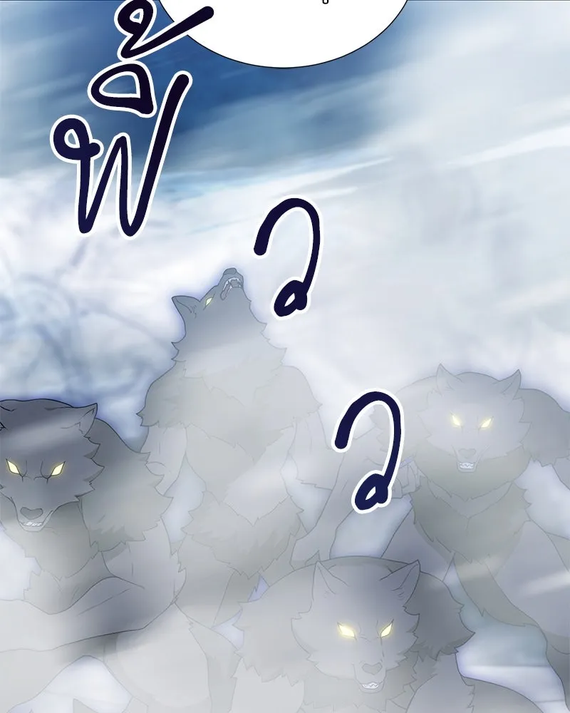 คนสวนโลกฮันเตอร์ ตอนที่ 55 รูปที่ 5