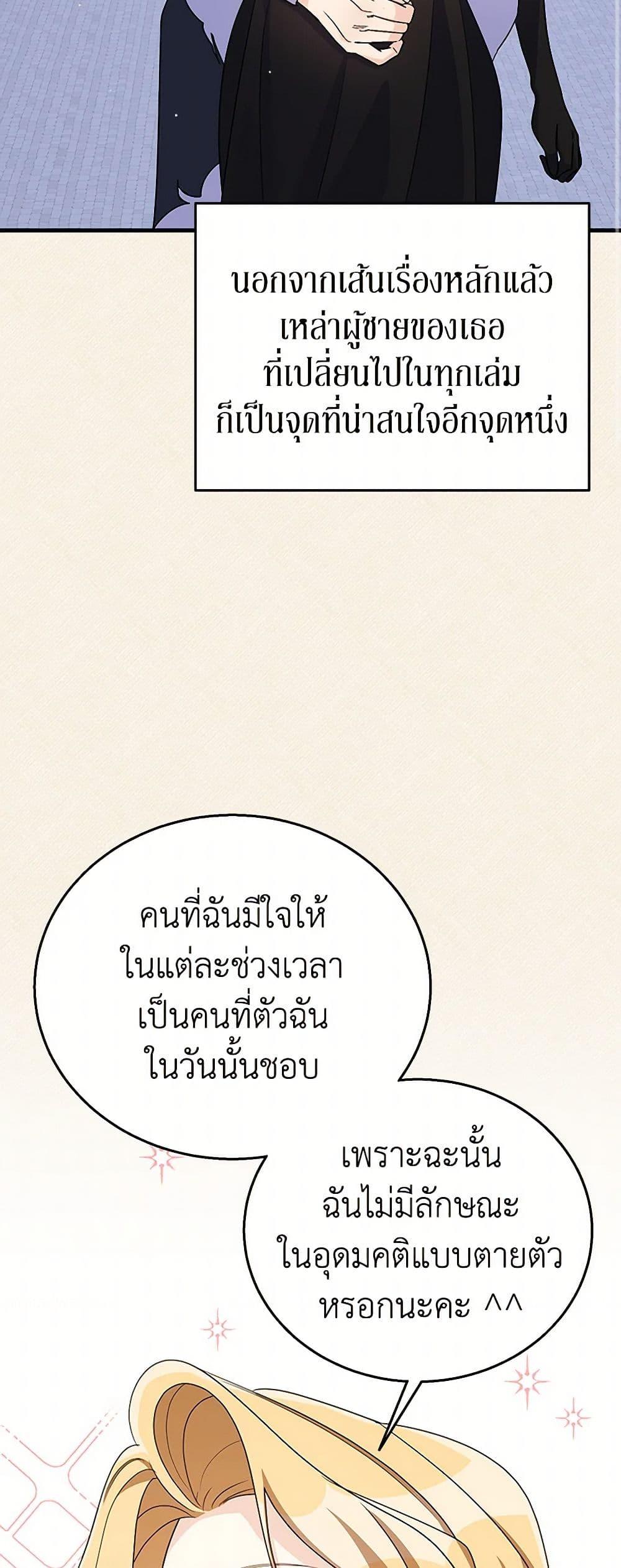Manga-lc-com อ่านมังงะ อ่านการ์ตูน ออนไลน์ ฟรี Till Divorce Do Us Part! ตอนที่ 1 2 3 4 5 6 7 8 9 10 11 12 13 14 ฟรี ไม่มีโฆษณา Manga-lc - อ่าน มังงะ อ่าน การ์ตูน ออนไลน์ อ่านมังงะ ฟรี