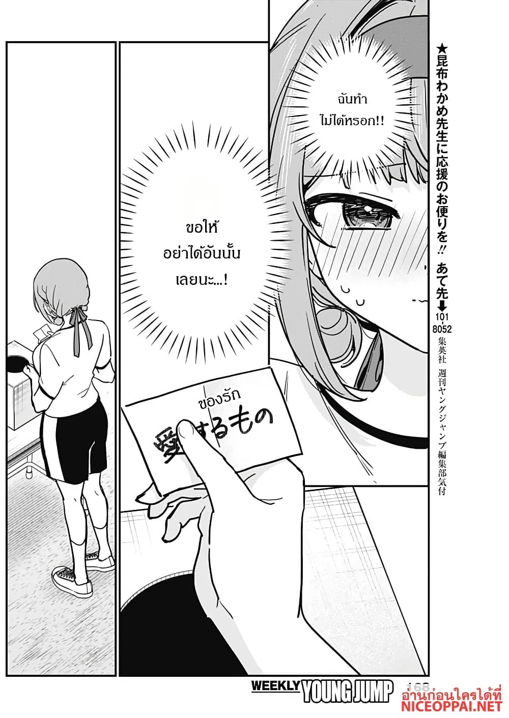 Manga-lc-com อ่านมังงะ อ่านการ์ตูน ออนไลน์ ฟรี Watashi no Koto Suki ja Nakatta no ka yo! ตอนที่ 1 2 3 4 5 6 7 8 9 10 11 12 13 14 ฟรี ไม่มีโฆษณา Manga-lc - อ่าน มังงะ อ่าน การ์ตูน ออนไลน์ อ่านมังงะ ฟรี