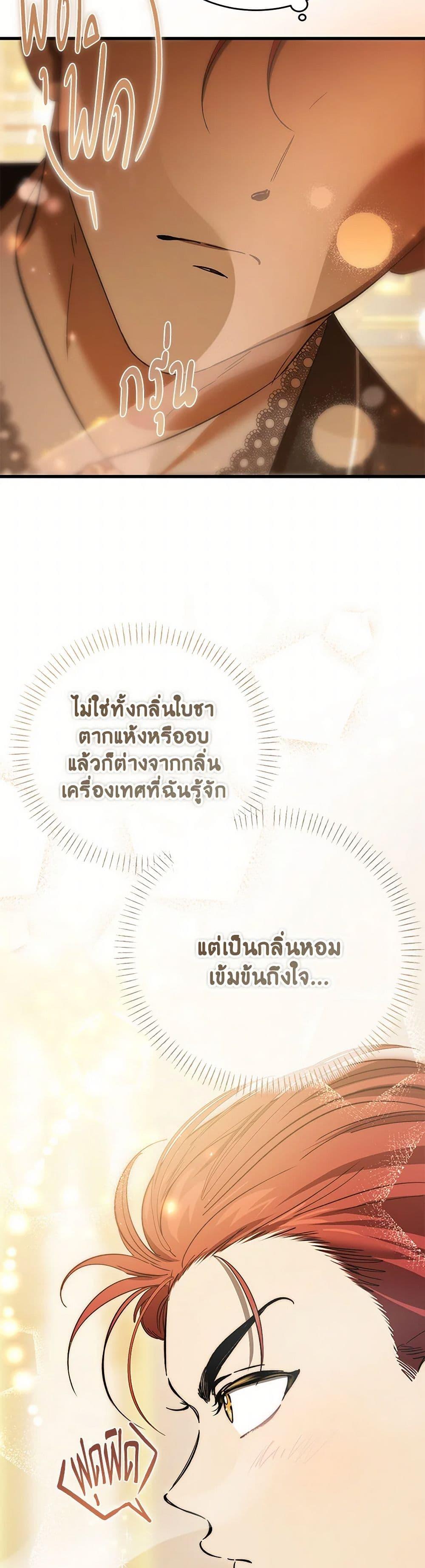 Manga-lc-com อ่านมังงะ อ่านการ์ตูน ออนไลน์ ฟรี The Devil Raises a Lady ตอนที่ 1 2 3 4 5 6 7 8 9 10 11 12 13 14 ฟรี ไม่มีโฆษณา Manga-lc - อ่าน มังงะ อ่าน การ์ตูน ออนไลน์ อ่านมังงะ ฟรี