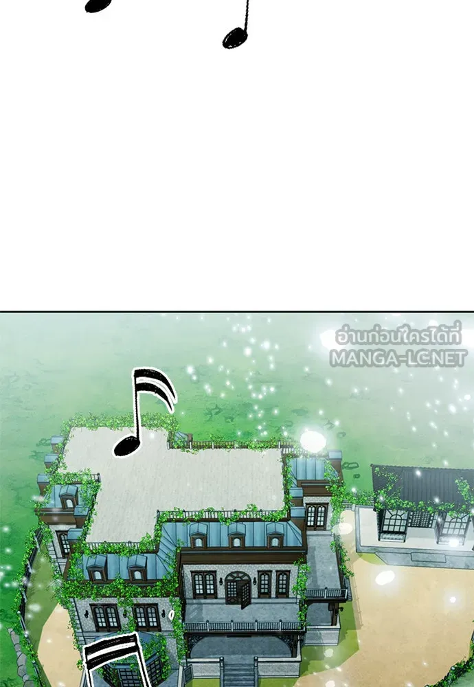 ดรูอิดแห่งสถานีโซล ตอนที่ 35 รูปที่ 9