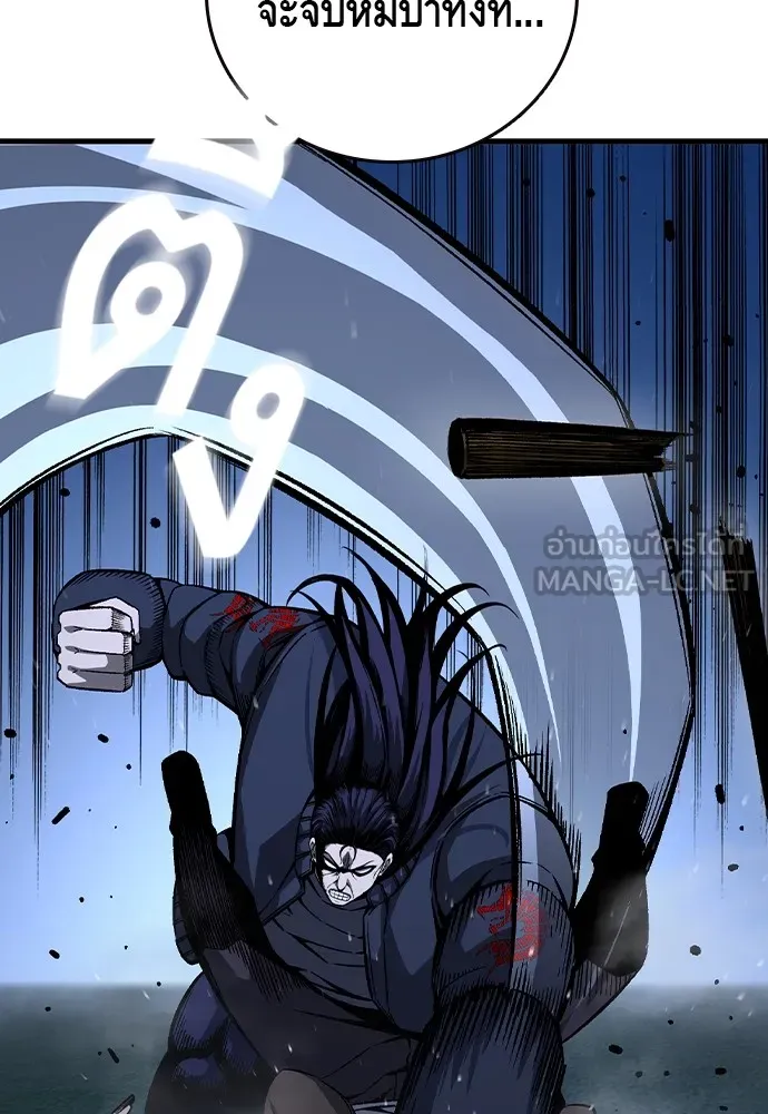 King Game ตอนที่ 77 ฮวังมูเจ (11) รูปที่ 24