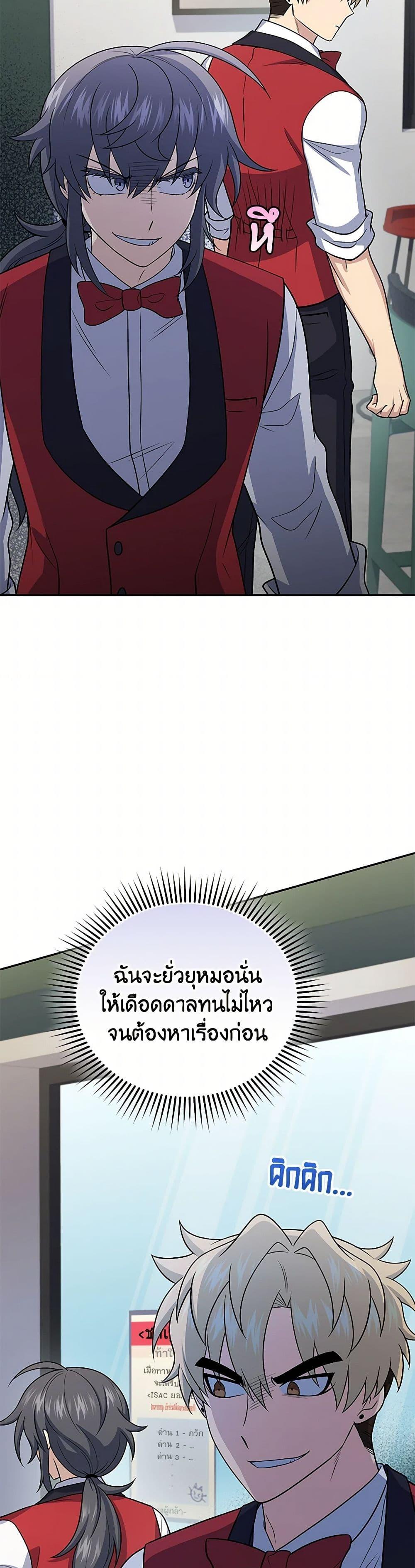 Manga-lc-com อ่านมังงะ อ่านการ์ตูน ออนไลน์ ฟรี Bizarre Restaurant ตอนที่ 1 2 3 4 5 6 7 8 9 10 11 12 13 14 ฟรี ไม่มีโฆษณา Manga-lc - อ่าน มังงะ อ่าน การ์ตูน ออนไลน์ อ่านมังงะ ฟรี