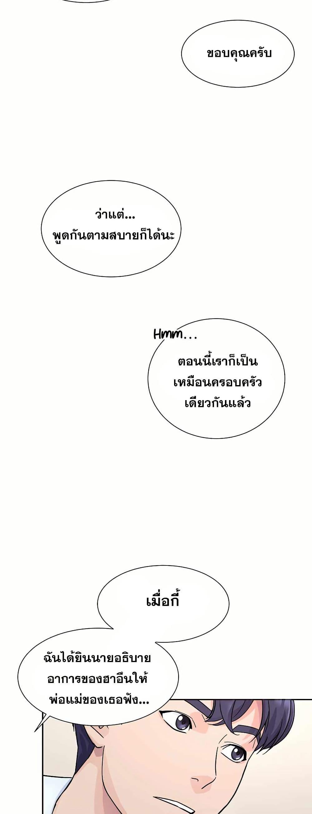 Manga-lc-com อ่านมังงะ อ่านการ์ตูน ออนไลน์ ฟรี Return of the Max-Level Doctor ตอนที่ 1 2 3 4 5 6 7 8 9 10 11 12 13 14 ฟรี ไม่มีโฆษณา Manga-lc - อ่าน มังงะ อ่าน การ์ตูน ออนไลน์ อ่านมังงะ ฟรี