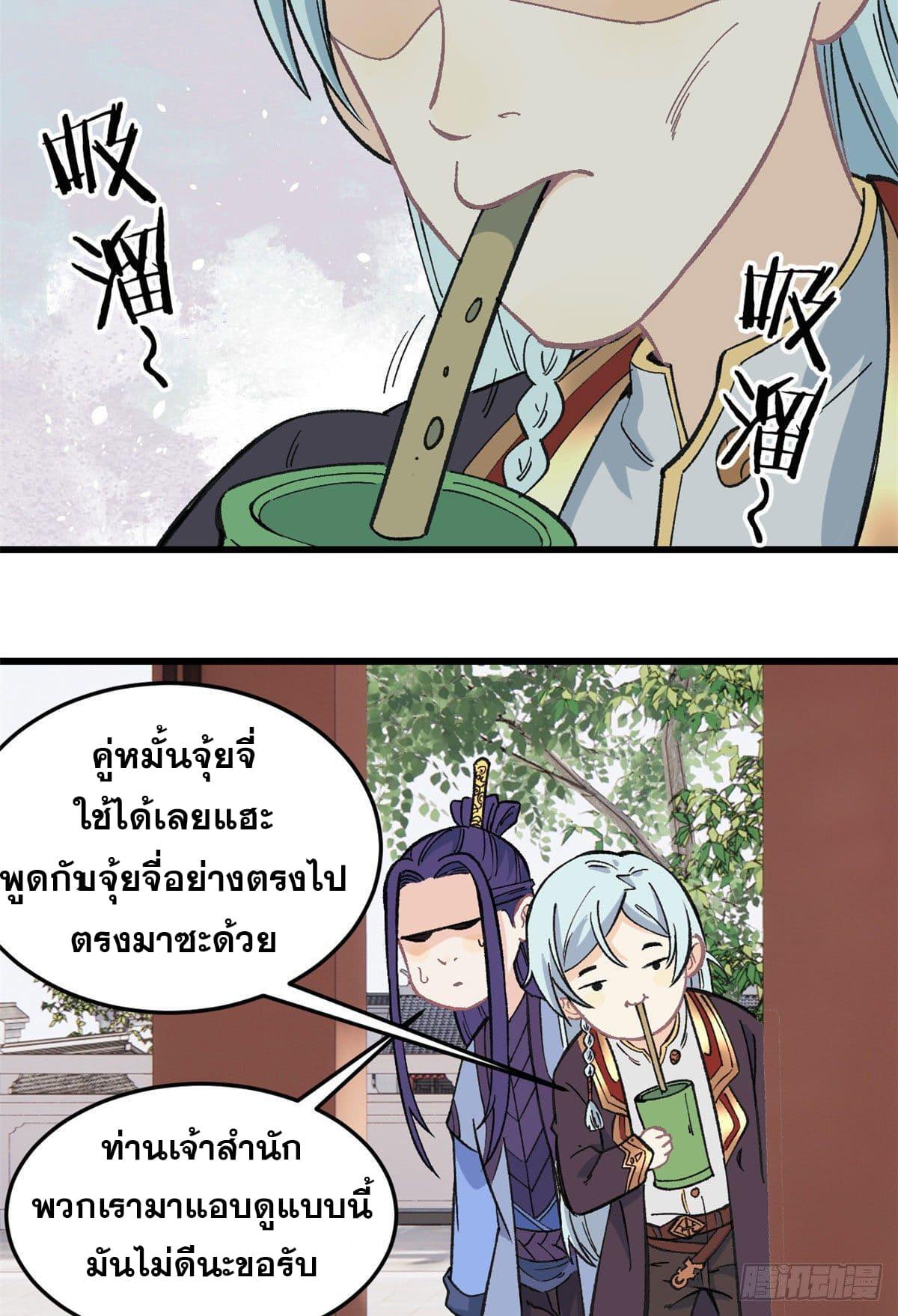 Manga-lc-com อ่านมังงะ อ่านการ์ตูน ออนไลน์ ฟรี All Hail the Sect Leader ตอนที่ 1 2 3 4 5 6 7 8 9 10 11 12 13 14 ฟรี ไม่มีโฆษณา Manga-lc - อ่าน มังงะ อ่าน การ์ตูน ออนไลน์ อ่านมังงะ ฟรี