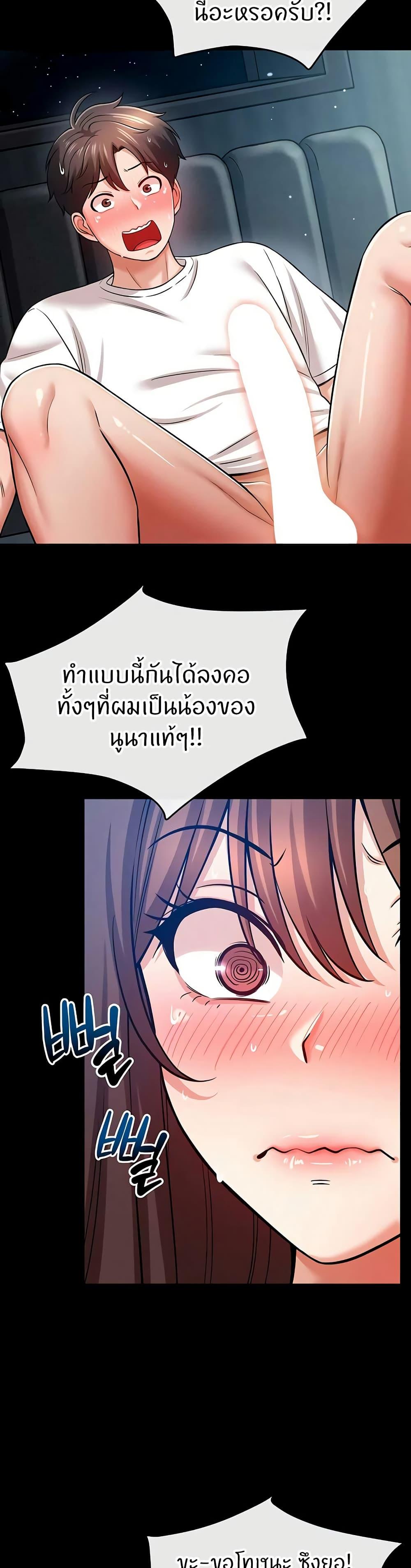 Doujin-Lc- อ่าน โดจิน มังฮวา เกาหลี ญี่ปุ่น จีน แปลไทย Taming My New Sister ตอนที่ 1 2 3 4 5 6 7 8 9 10 11 12 13 14 ฟรี ไม่มีโฆษณา อ่าน โดจิน Manhwa เกาหลี ญี่ปุ่น จีน เรามีครบ คัดมาให้เน้นๆ โดจิน 18+ รับประกันความฟินโดย  Doujin Lc