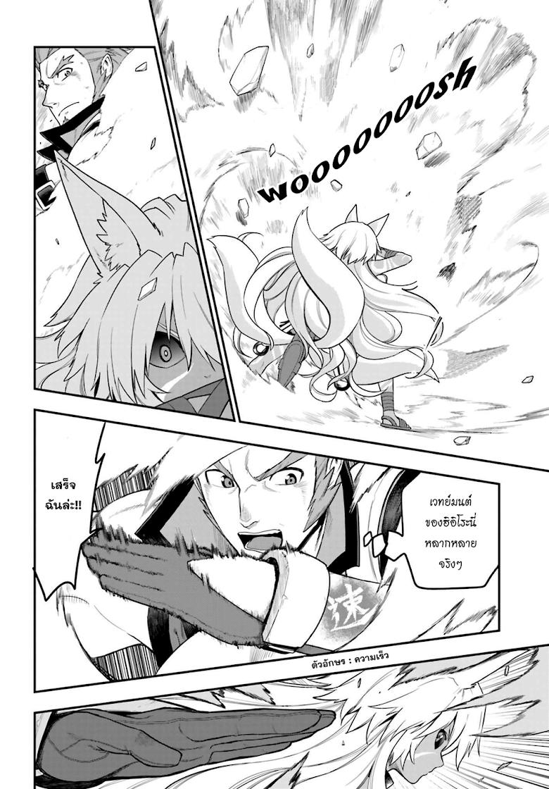 Manga-lc-com อ่านมังงะ อ่านการ์ตูน ออนไลน์ ฟรี Konjiki no Moji Tsukai – Yuusha Yonin ni Makikomareta Unique Cheat ตอนที่ 1 2 3 4 5 6 7 8 9 10 11 12 13 14 ฟรี ไม่มีโฆษณา Manga-lc - อ่าน มังงะ อ่าน การ์ตูน ออนไลน์ อ่านมังงะ ฟรี