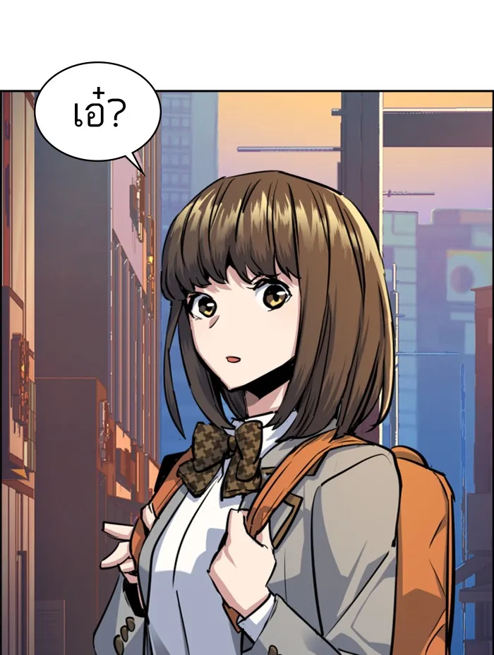 พี่ชายสายบอดี้การ์ด ตอนที่ 53 รูปที่ 112